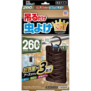 アース製薬　バポナ　アース　虫よけネットEX　吊るだけ虫よけ　260日用　10個セット 送料無料