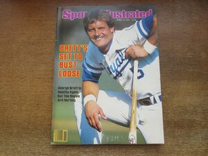 2403MK●洋雑誌「sports illustrated」1984.3.12●ジョージ・ブレット/デヴィルズバッグ/スティーブ・ヤング/アメリカズ・カップ