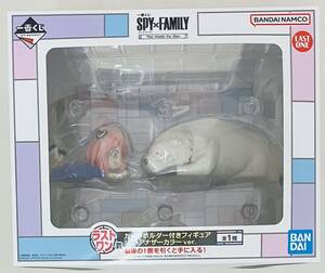 未開封 一番くじ SPY×FAMILY スパイファミリー You made my day ラストワン賞 カードホルダー付きフィギュア アナザーカラーver. アーニャ