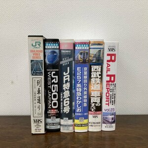 鉄道 VHS ６点セット JR特急６号 E257系特急わかしお RAILREPORT 西武鉄道 JR500 列車通り ビデオテープ digjunkmarket