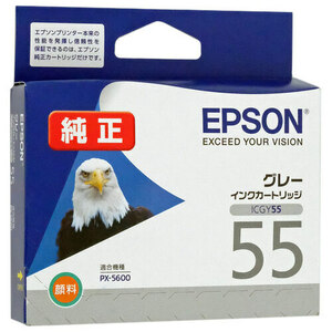 【ゆうパケット対応】EPSON インクカートリッジ ICGY55 グレー [管理:1000026131]