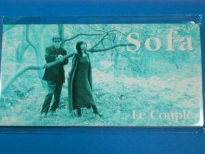8cm　CD 美品　Le Couple ル・クプル　Sofa 100円均一 (№1700)　