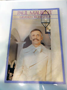 Paul Mauriat concert leaflet 1976 ポール・モーリア ツアーパンフレット 1976