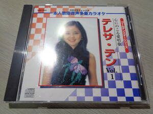 鄧麗君,TERESA TENG SINGS/TERESA TENG VOL.1(GOLDEN STAR SERIES)(1997 JAPAN/Polydor:NGS-045 CD+G(CD + GRAPHICS) NM DISC/テレサ・テン