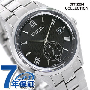 シチズン CITIZEN エコドライブ メンズ 腕時計 日本製 ソーラー BV1120-91E ブラック