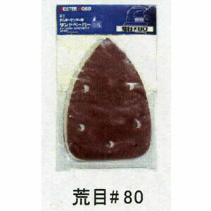 ミニデルターサンダーEDS-100用 サンドペーパー(5枚入) 荒目#80 EXCELLENT KOBO【メール便可】