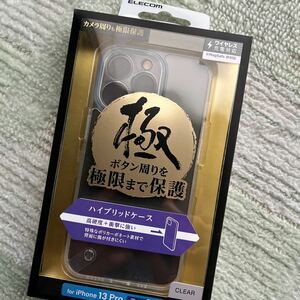 送料込！iPhone 13 Pro 用 極み iPhone13 Pro ハイブリッド ケース カバー スタンダード 極限保護 クリア┃PMCA21CHVCKCR エレコム　スマホ