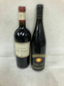 ●グランド・リザーブ ボーリバージュ BORDEAX シュミットゾーネ モーゼルゴールド 古酒 ワイン