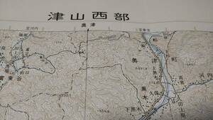 　古地図 　津山西部　地図　資料　46×57cm　　昭和５０年測量　　昭和５２年印刷