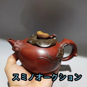 極美品 ★ 職人 手作り 一等品 紫砂壷 茶壺 手作り 紫砂 茶壷 茶入 急須 常滑焼 茶器 煎茶道具 工芸品陶芸 茶道具 容量：320ML