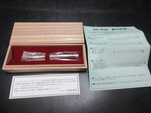 未使用　幻の名品　限定復刻　早川式繰出鉛筆　”シャープペンシル”　シャーペン