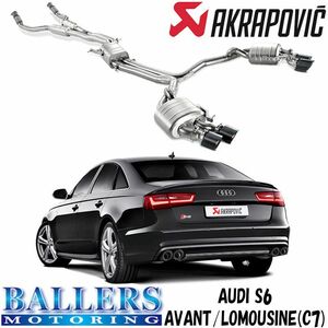 アウディ S6 アバント リムジン C7 エキゾーストシステム マフラー アクラポビッチ エボリューションライン AUDI AKRAPOVIC