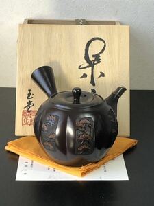 梅原玉堂　常滑急須　共箱共布　常滑焼 煎茶道具 玉堂作　茶注 