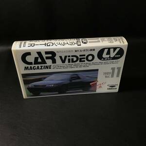 ●ZA15 VHS ル・ボラン映像 CAR ViDEO MAGAZINE 1989 Vol.11