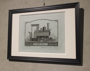 古い銅版画です　 前田浩利　銅版画 5/270 1918年 大阪楠製作所　益興六號　SL 蒸気機関車