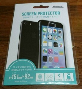 iPhone アンドロイド保護強化フィルム 保護シート 保護シール フィルム スマートフォン