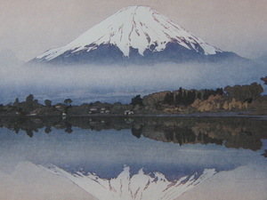 吉田 博、【山中湖】、希少画集画、状態良好、旅情、風景、新品額 額装付、送料無料