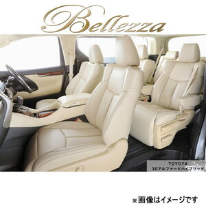 ベレッツァ シートカバー NEWプレミアム &スエード ルーミー M900A/M910A[2020/09～ 5人乗り車]T2019 Bellezza