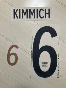 【新品】ドイツ代表2022ホームユニフォーム用オフィシャルマーキングシート 6番 Kimmich キミッヒ バイエルンミュンヘン所属