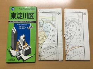 1991年6月発行 大阪市区分詳細図 東淀川区 日地出版 地図