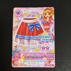 フュークラシカルスカート 15PM-027★旧 アイカツ! 丸大 ドリーミークラウン 大空 あかり プロモ 送料63円～