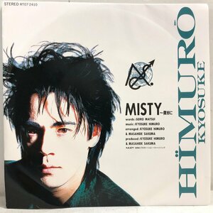 【EP】氷室京介 / MISTY～微妙に cw ACCIDENTS WILL HAPPEN / エルヴィスコステロ BOOWY《盤ソリあり 再生補償なし》EASTWORLD RT07-2410▲