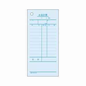 【新品】（まとめ） ヒサゴ お会計票 2027 1冊入 【×3セット】