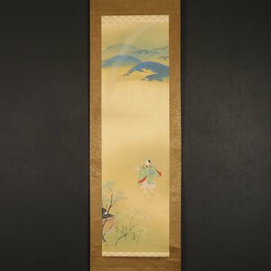 【模写】【一灯】nw5742〈松本一洋〉平安人物図 京都画壇 大和絵 京都の人
