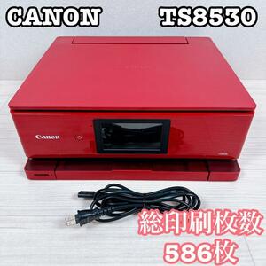 Canon TS8530 A4インクジェット複合機　プリンター