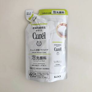 キュレル Curel 泡洗顔料 詰め替え　皮脂トラブルケア