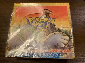 ポケモンカードe 第3弾 海からの風 1st edition