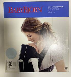 美品　ベビービョルン BABYBJORN ベビーキャリアオリジナル メッシュ