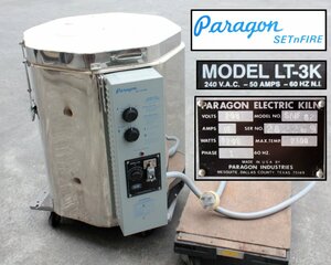 [動作OK] Paragon set n fire KILN 陶芸用電気炉 LT-3K 電気窯 電気炉 陶芸用 焼成 サンアート 200V 30A [直接引取限定 福島県須賀川市]