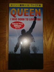 QUEEN　I WAS BORN TO LOVE YOU 8cmシングル　未開封サンプル盤