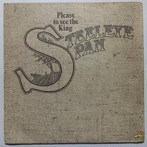 即決 UK STEELEYE SPAN Please To See The King スティーライ・スパン UKフォーク トラッド