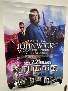 JOHN WICK ジョンウィック　ポスター　非売品　キアヌリーブス　映画　ゆうパケットは折り曲げて発送します。