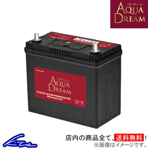 アクアドリーム ISS車対応バッテリー カーバッテリー アトレー GD-S230V AD-MF K-50 AQUA DREAM 自動車用バッテリー 自動車バッテリー