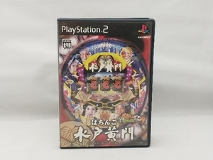 PS2 ぱちんこ水戸黄門 パチってちょんまげ達人9