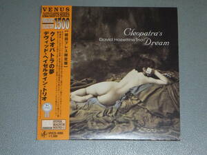 USED★紙ジャケ★SJ選定GD★クレオパトラの夢★デヴィッド・ヘイゼルタイン・トリオ★VENUS