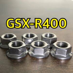ステンレス製 GSX-R400 GK73A スプロケットナット 合計5個 