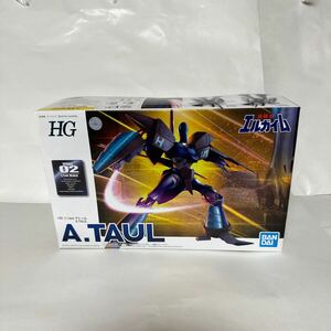 HG 1/144 アトール 重戦機エルガイム バンダイ 未組立 プラモデル