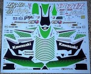 タミヤ 1/12 カワサキ Ninja ZX-RR 品番14109用 カルトグラフデカール 