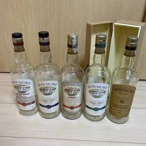 BOWMORE ボウモア　空瓶　5本