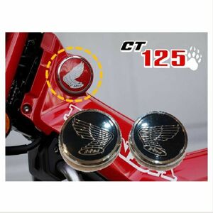 カスタムエンブレム 3D ステッカー ブラック / シルバー CT125 ハンターカブ HONDA 樹脂ステッカー メッキステッカー Trail125