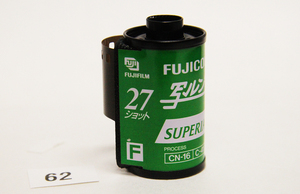 ｗ６２・フィルム時代終了(フジ・スペリア４００、２７ＥＸ)　未使用期限切れ品　定形外便発送可