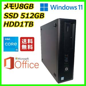 HPスリム型PC Windows 11搭載/超高速 i5(3.7Gx4)/8GBメモリ/SSD512GB/HDD1TB/Displayport/MS Office 2021搭載