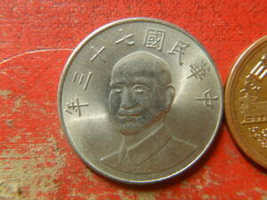 外国・台湾／１０台湾元白銅貨（民国73（1984）年）　240509