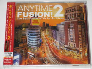 新品CD『ANYTIME FUSION!2 The Best Fusion of Victor Archives』シャカタク/フルーツケーキ/ボブ・ジェームス/アジムス/リー・リトナー