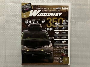 WAGONIST　ワゴニスト　映え系ユーザー350台超！□新型クラウンクロスオーバー発進！□MAZDAスタイル　2023/1月号（中古品）