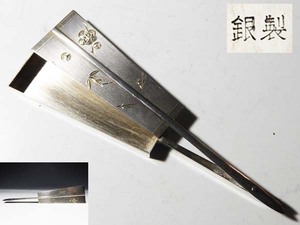 【桃】金工銀製片切彫松竹梅図扇面楊枝入れ　約１７.２ｇ